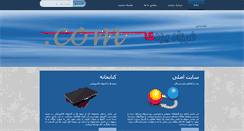 Desktop Screenshot of farzad-yazdi.com