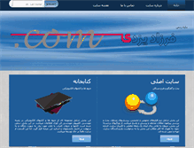 Tablet Screenshot of farzad-yazdi.com